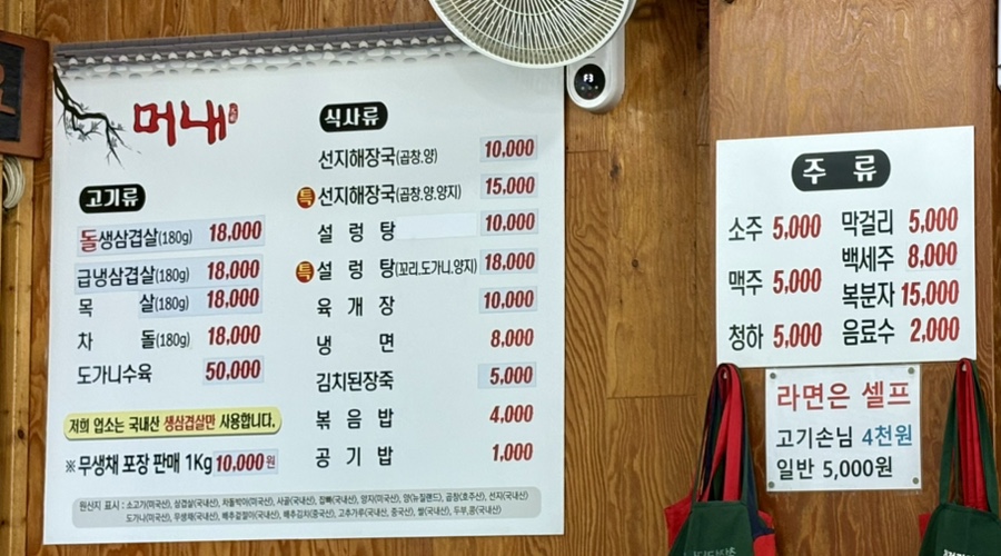 머내 영통점 사진 6