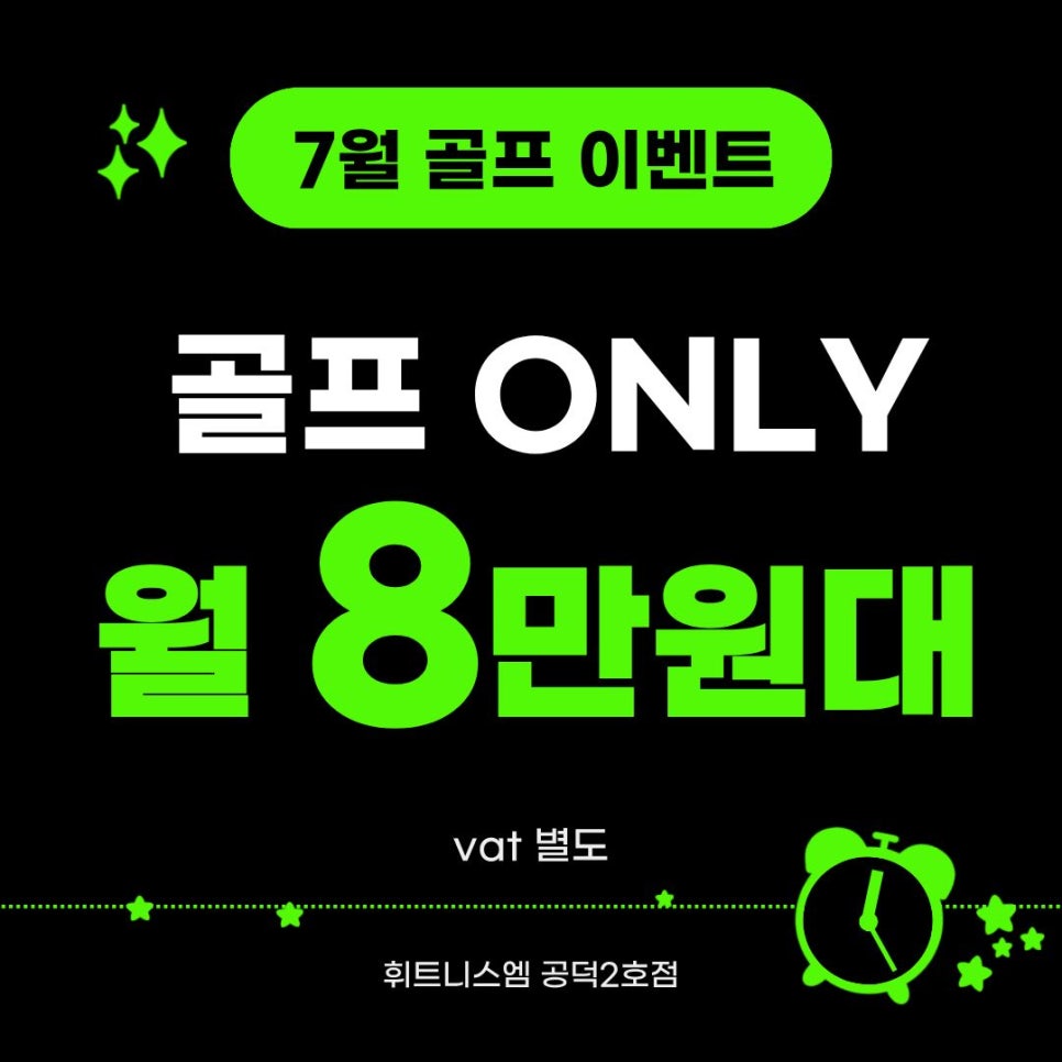 휘트니스엠 공덕2호점 사진 4