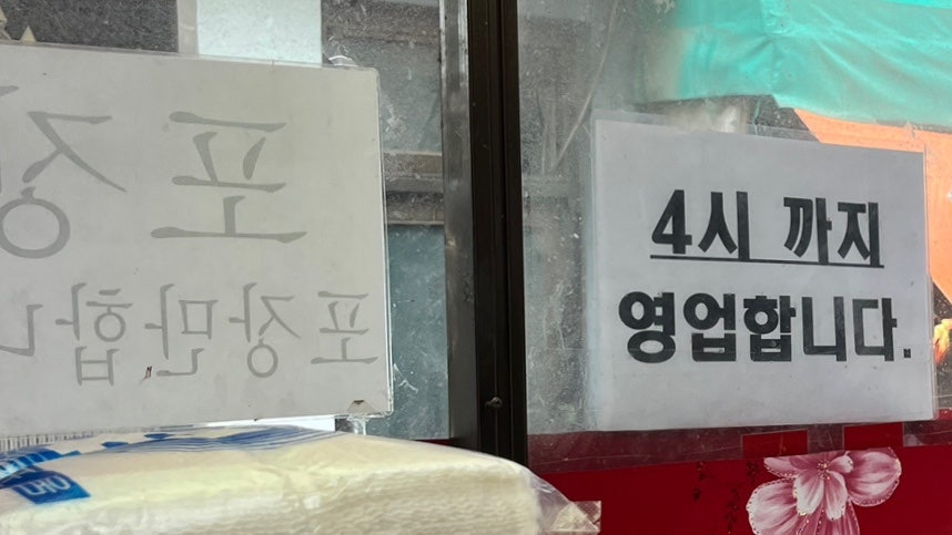 시장떡볶이 사진 3