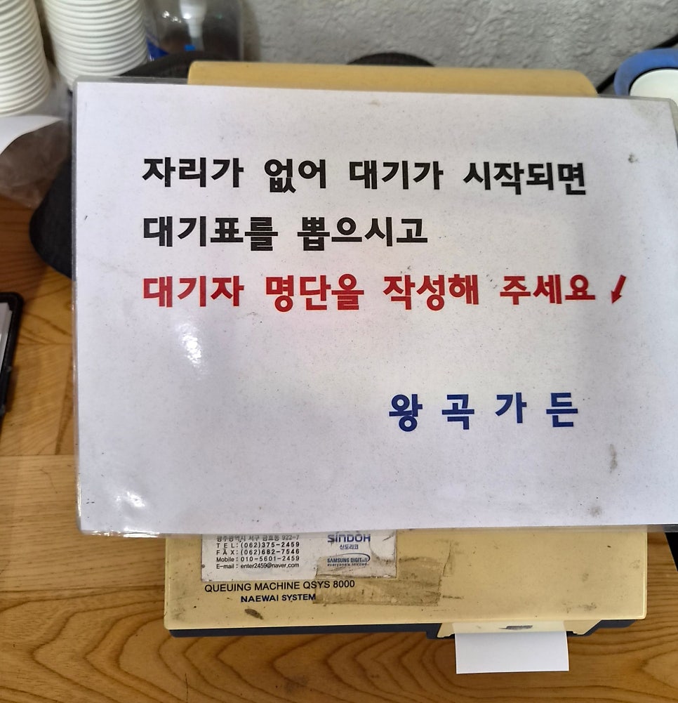 왕곡가든 사진 6