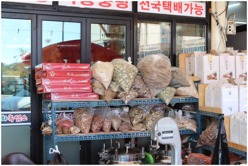 선화흑염소탕 사진 2