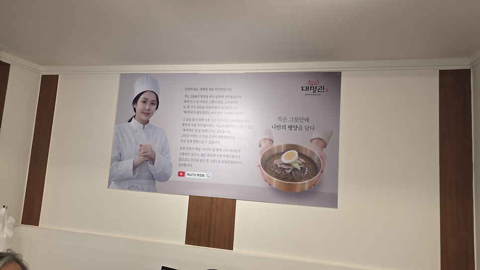대명관 사진 6