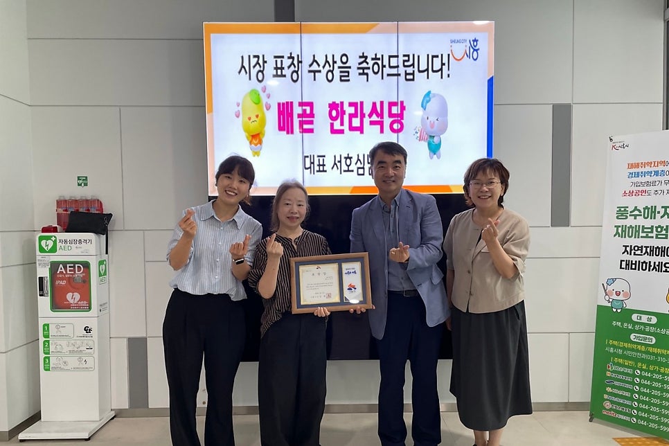 배곧한라식당 사진 1