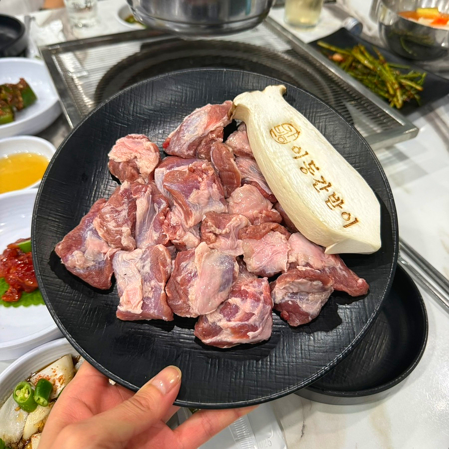 이동간받이 두호점 사진 1