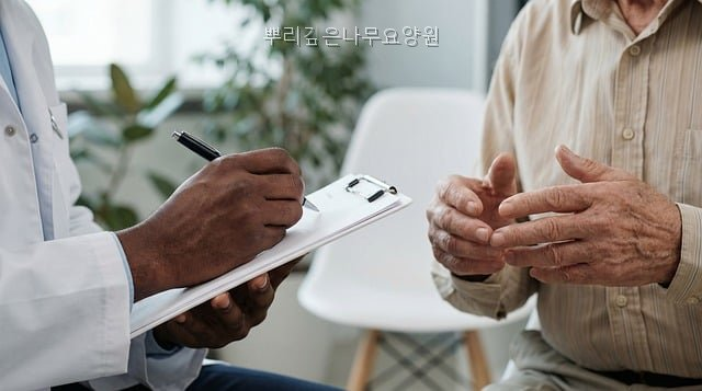 뿌리깊은나무 사진 4