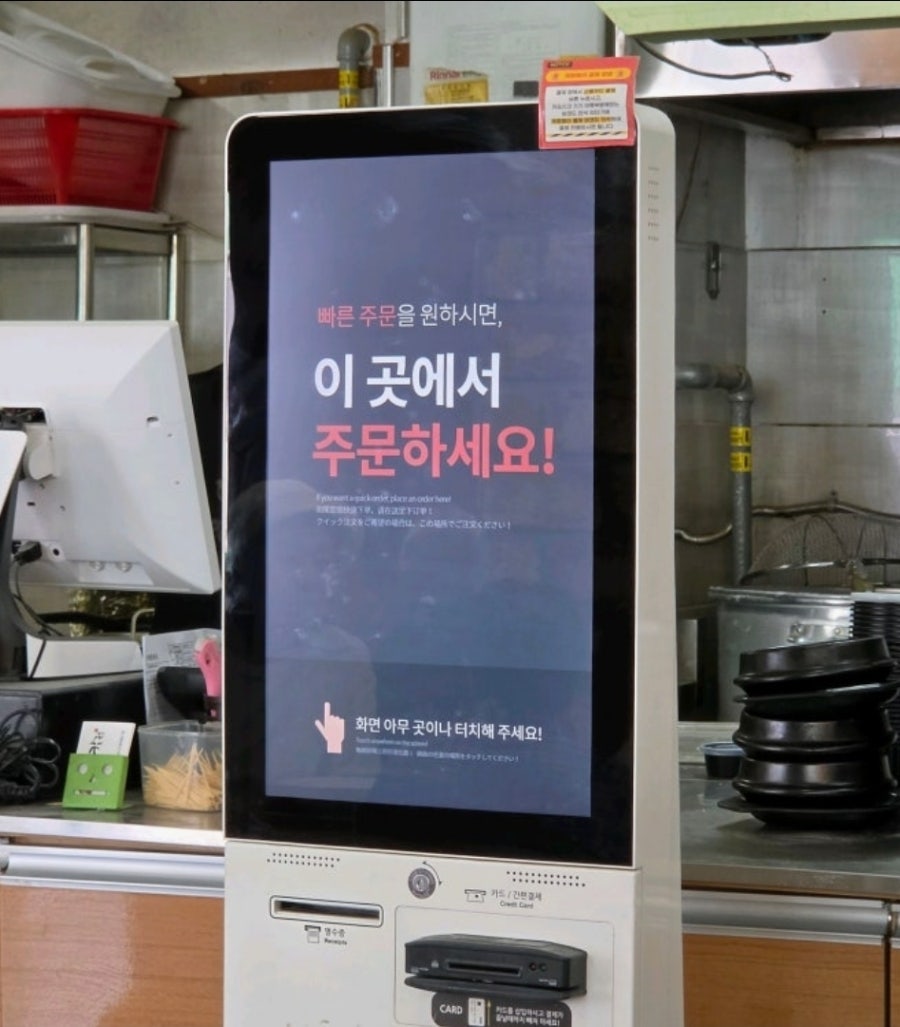 바보엄마칼국수 사진 6
