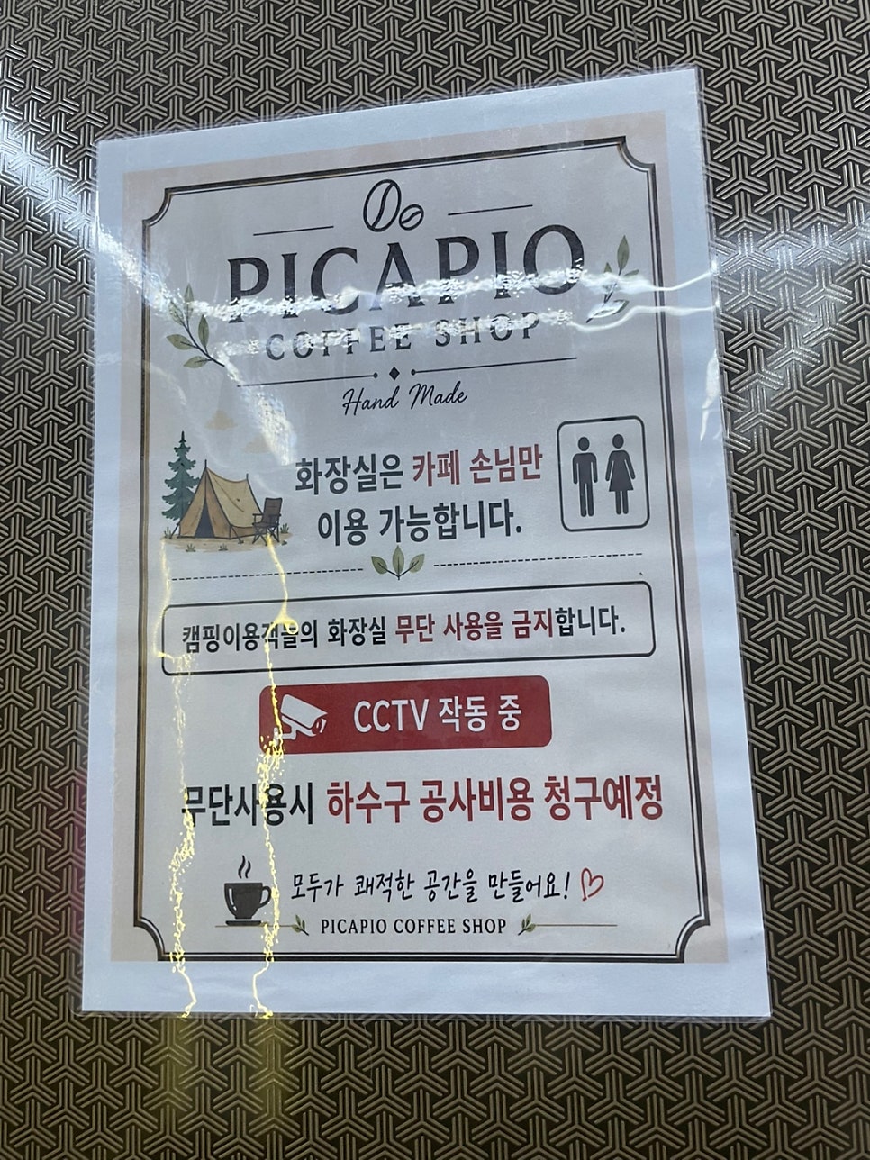 피카피오 을왕리본점 사진 5