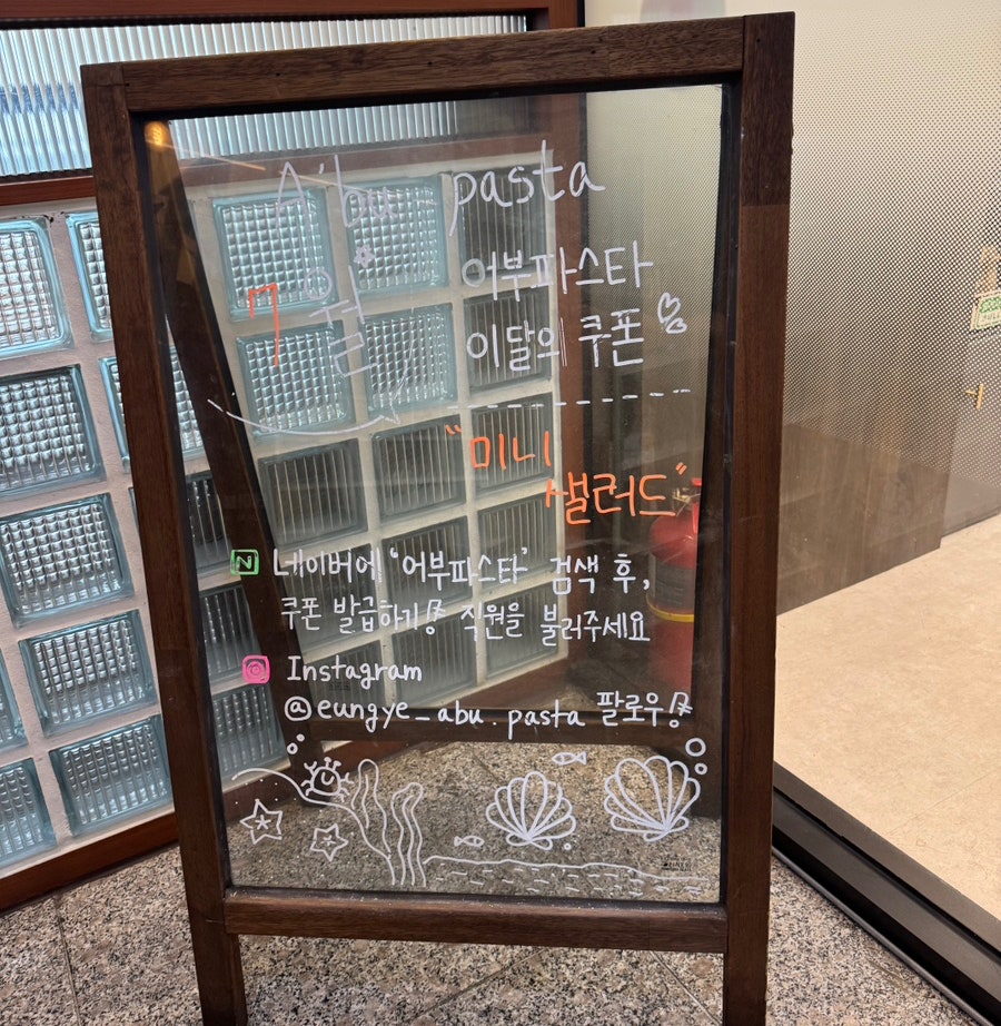 어부파스타 사진 3