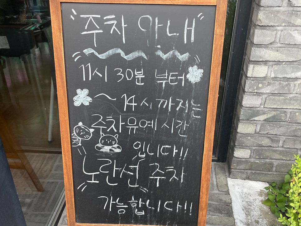 스시화로 사진 6