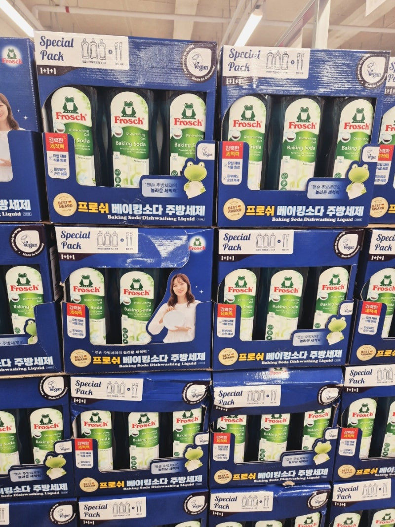 주방세제 그냥 사지 마세요 코스트코에서 쟁여두기 좋은 세제 2가지