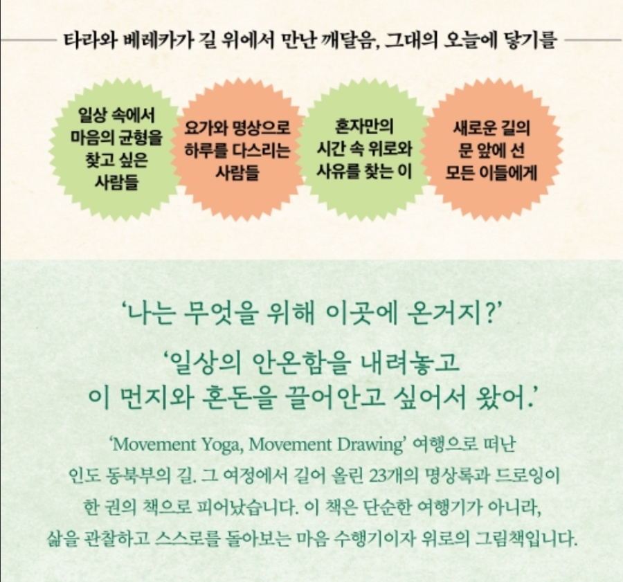 날일달월 사진 5