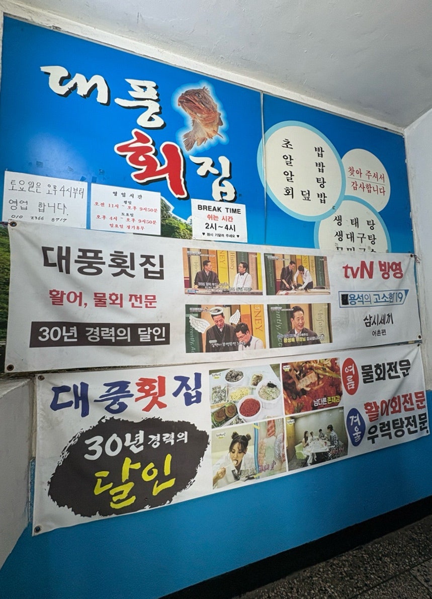 대풍 사진 4