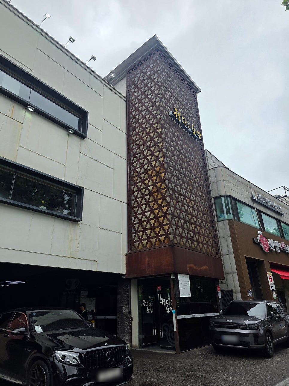 정담은보쌈 신림점 사진 1