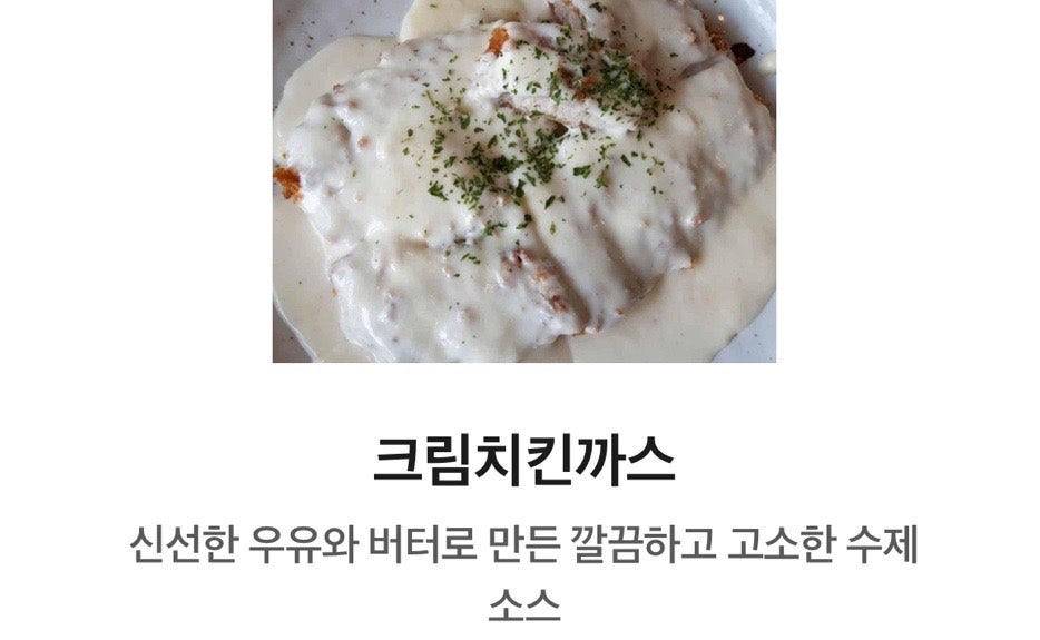 돈까스방 사진 3