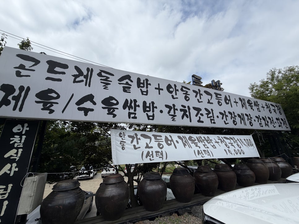 토방 사진 2