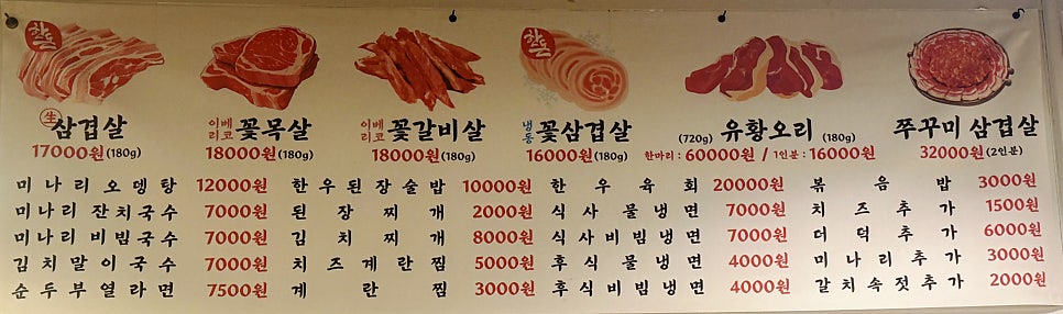 고기굽찌 사진 6