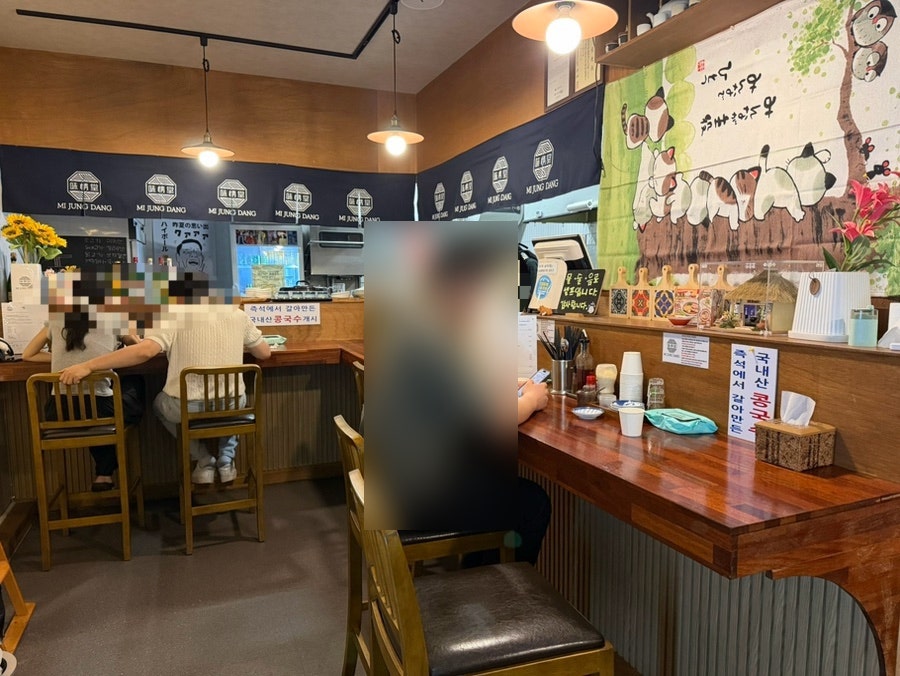 미정당 사진 6