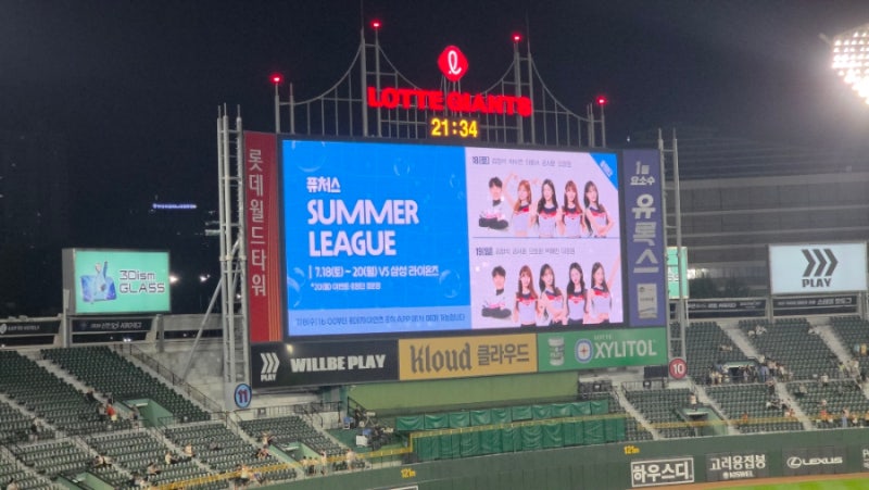 사직 퓨처스 SUMMER LEAGUE 7월 18일~20일 개최! 롯데자이언츠 vs 삼성라이온즈 티켓 가격·이벤트 ....