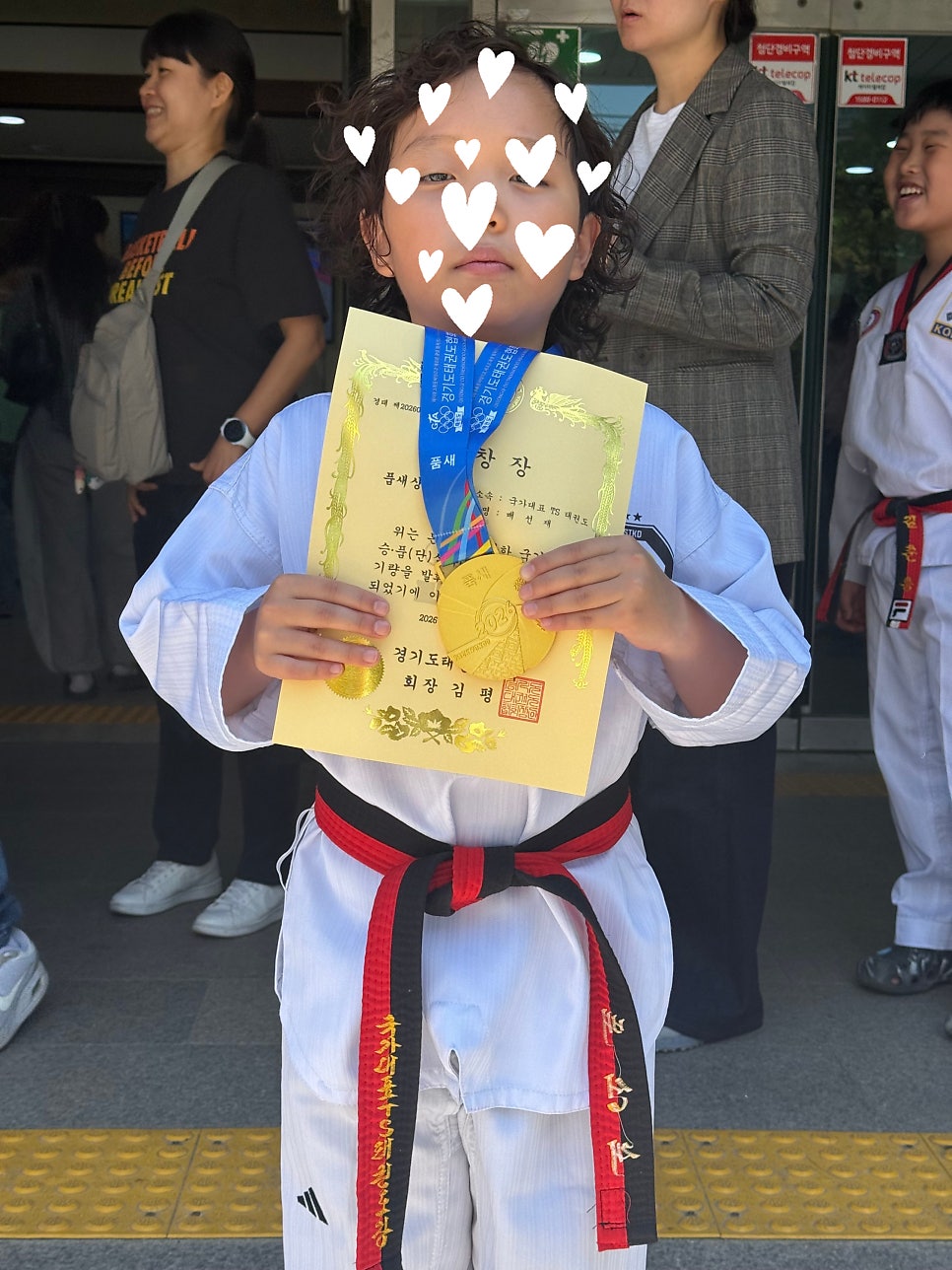 국기원 사진 4