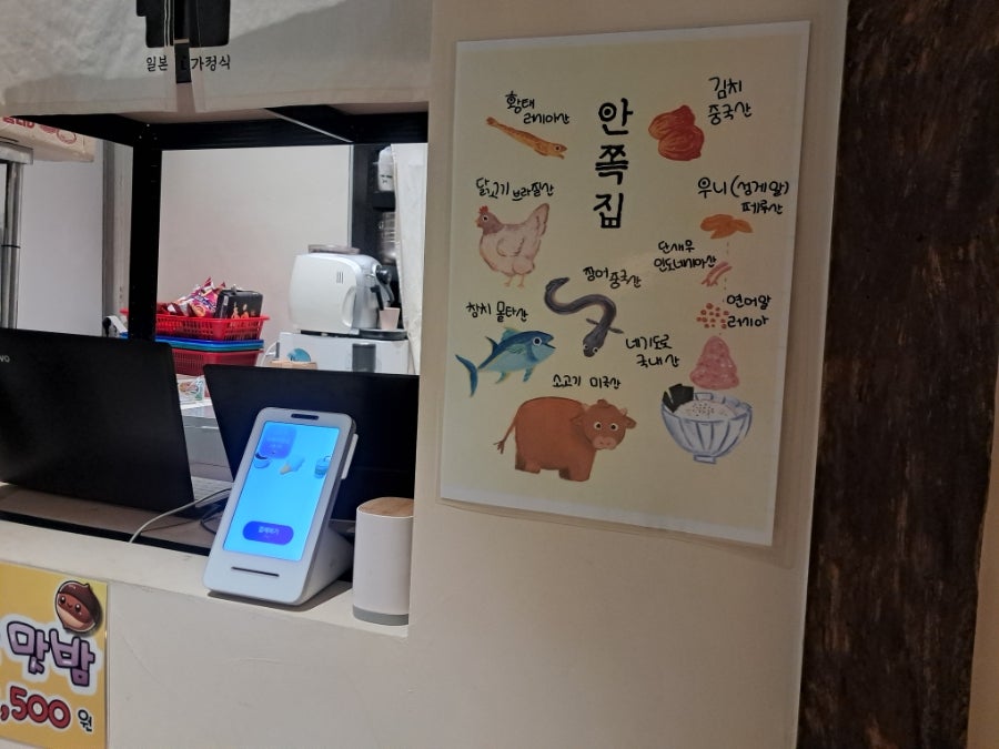 용인 안쪽집 사진 5