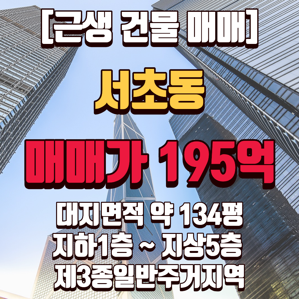 삼거리 사진 1