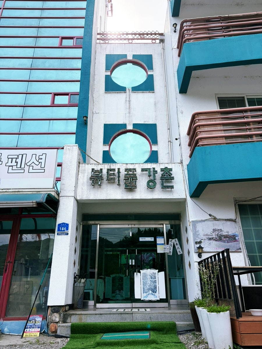 든든 사진 1