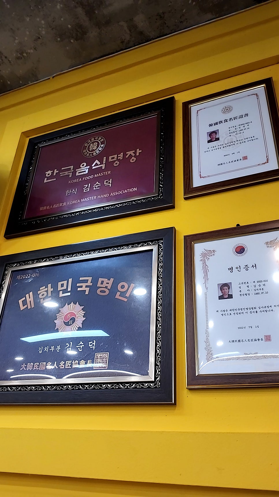 양은이네 강동구청점 사진 3