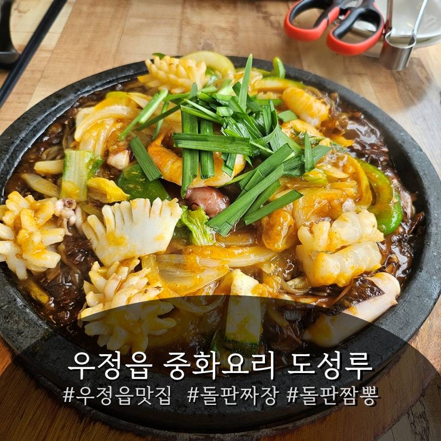 도성루 사진 1