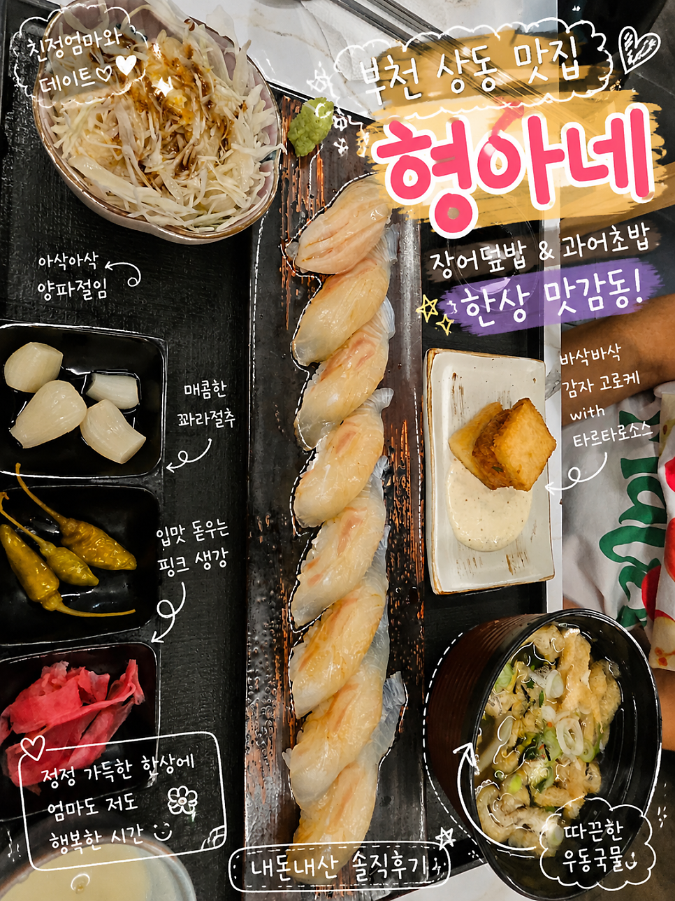 형아네 사진 1