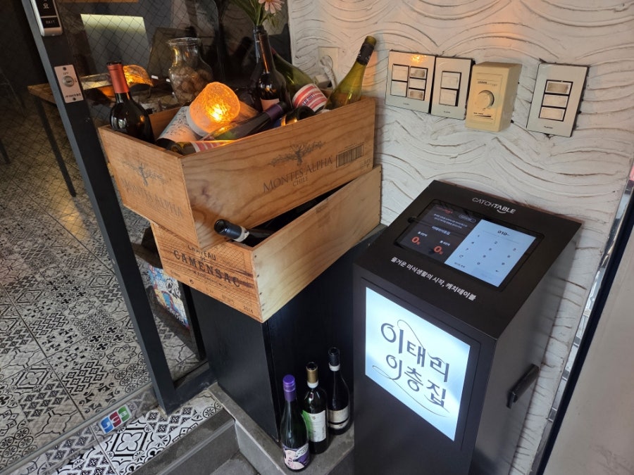 이태리이층집 사진 5