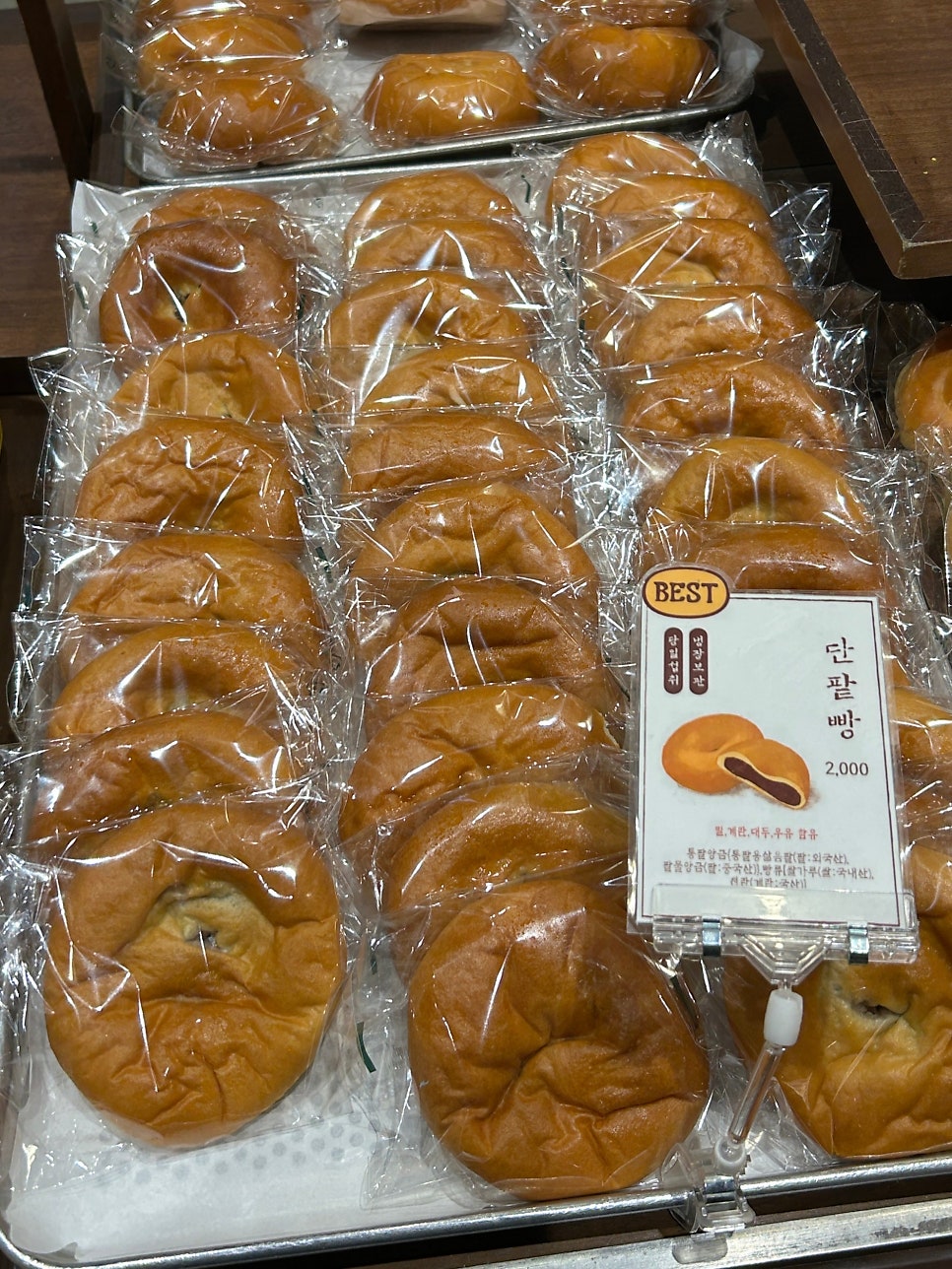 이성당 잠실점 사진 4