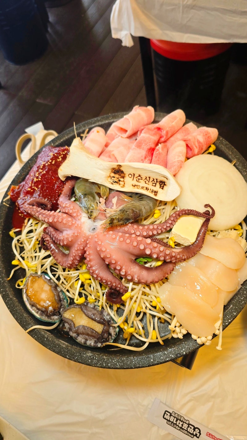 여수낭만포차거리 맛집"낭만포차18번"이순신돌문어삼합 여수여행 필수코스!