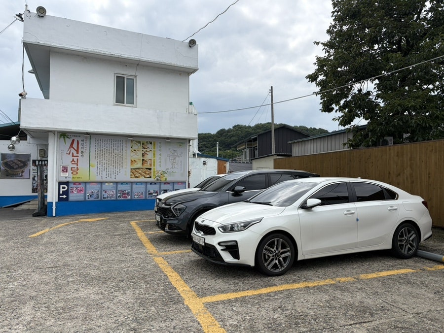 신식당 사진 2