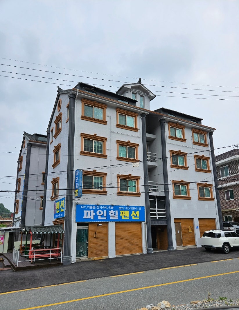 파인힐펜션 사진 4