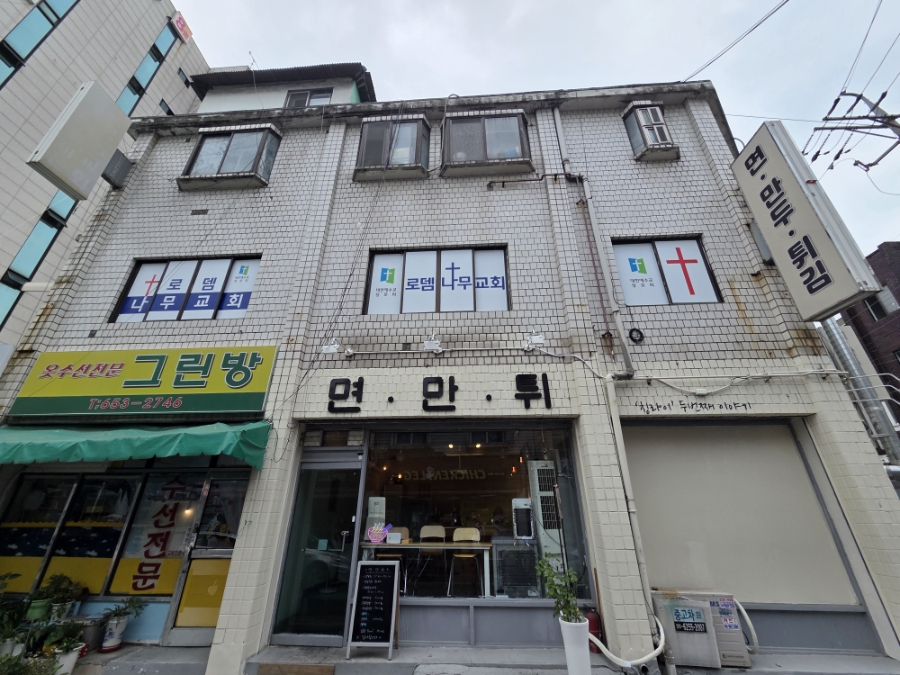 면만튀 사진 2