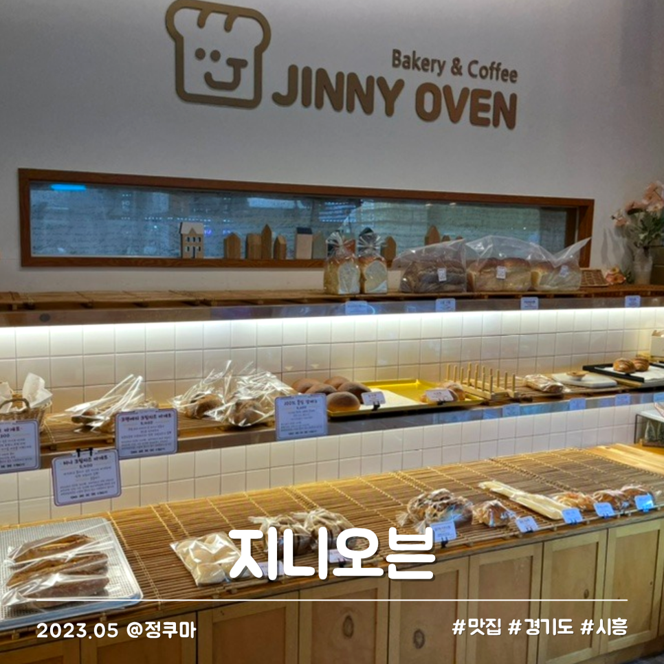 지니오븐 사진 1