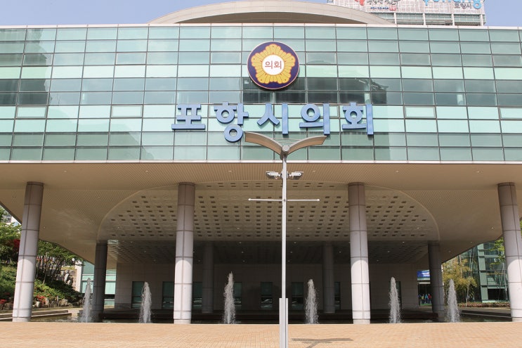 포항시의장 선거 야합 논란… <b>국힘</b> 남·북당협 민주당에 구애했다