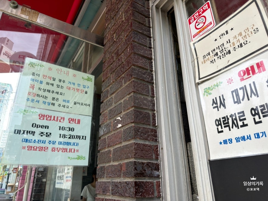 양지떡볶이 사진 3