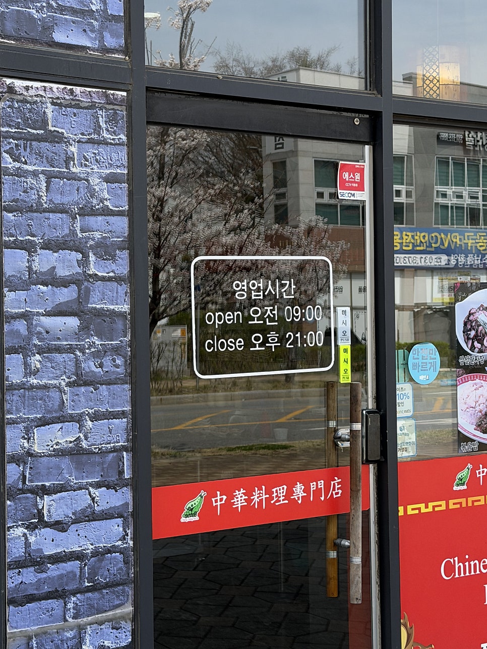 장강 사진 3