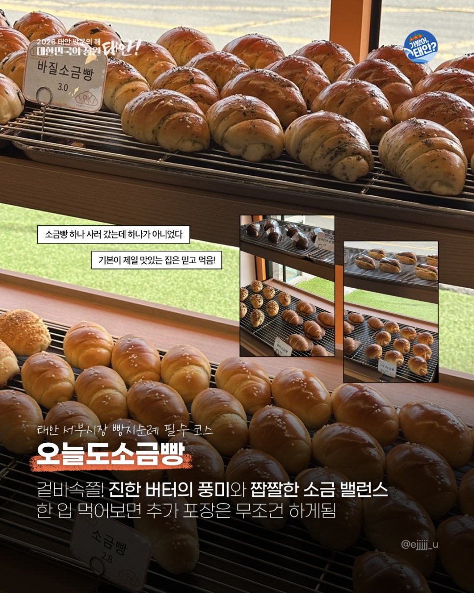 행복한빵 사진 5