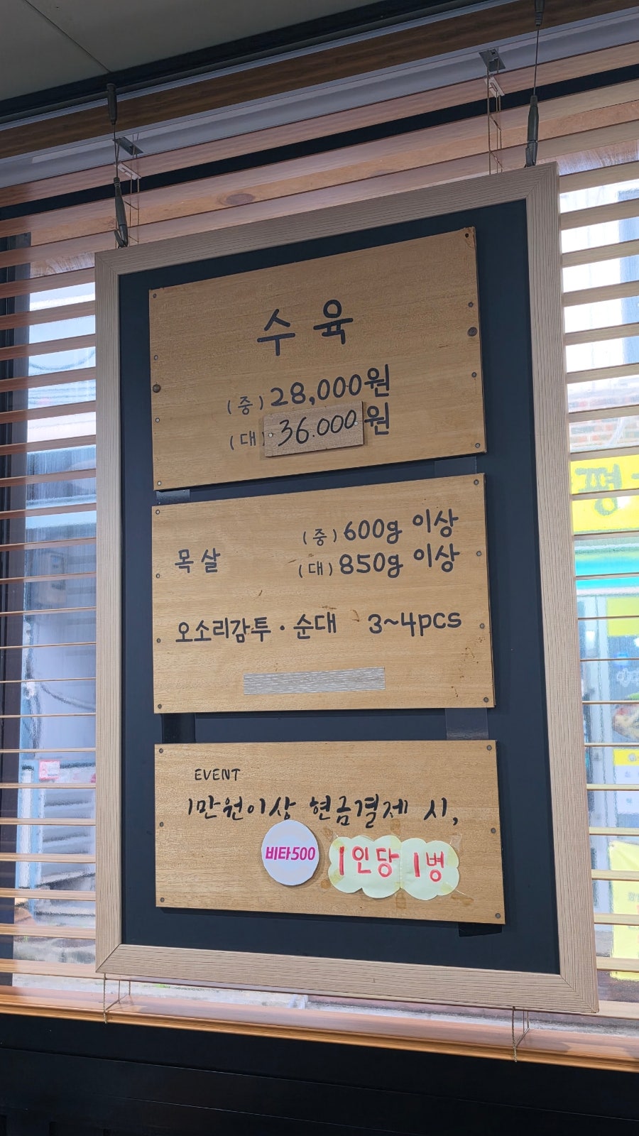 하동진 사진 3