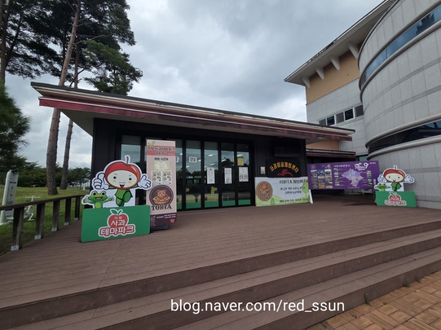 토르타 사진 1