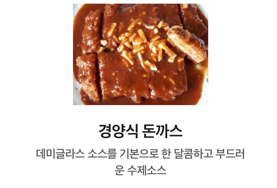 돈까스방 사진 2