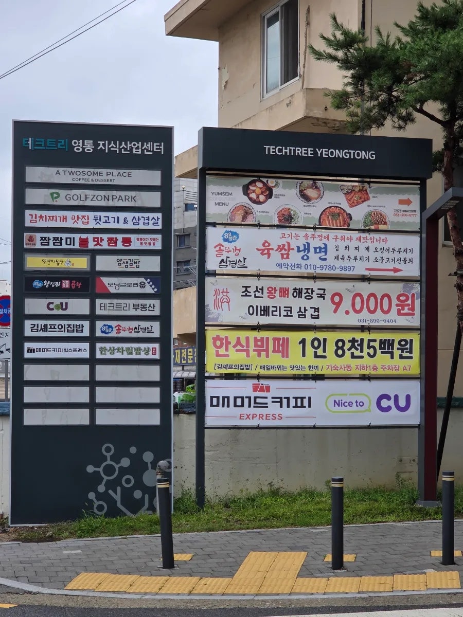 집밥한식뷔페 사진 1