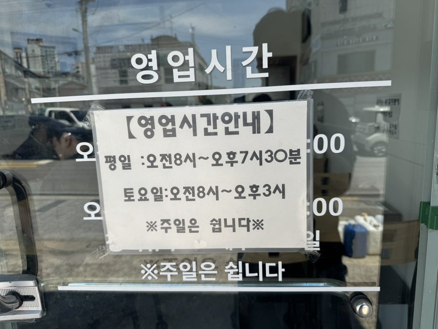 공릉동멸치국수 본점 사진 2