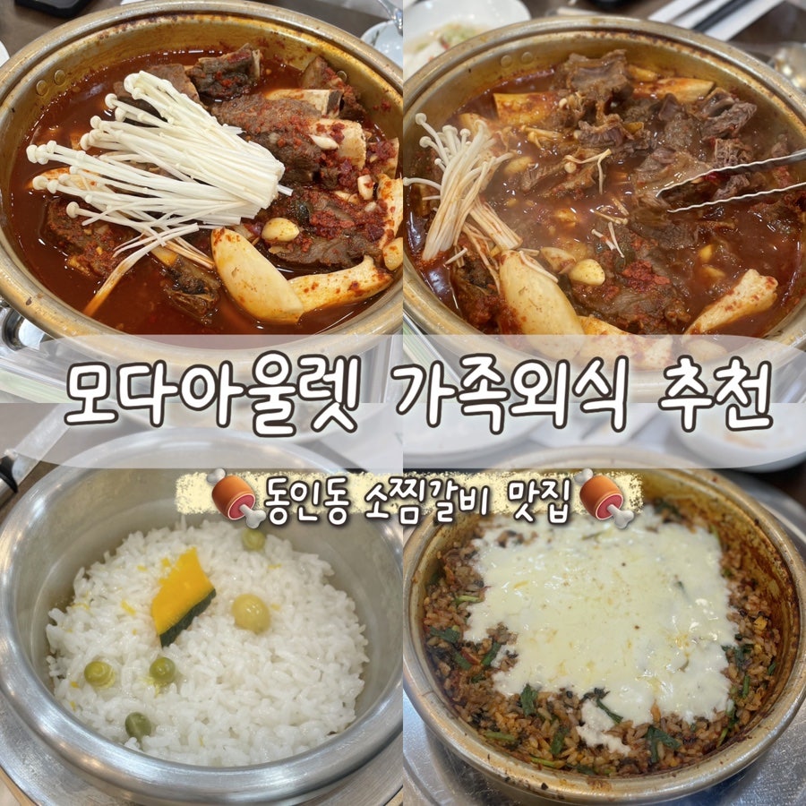 소애뜰 사진 1