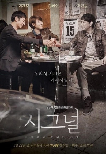 을지로연탄구이 마곡역점 사진 4