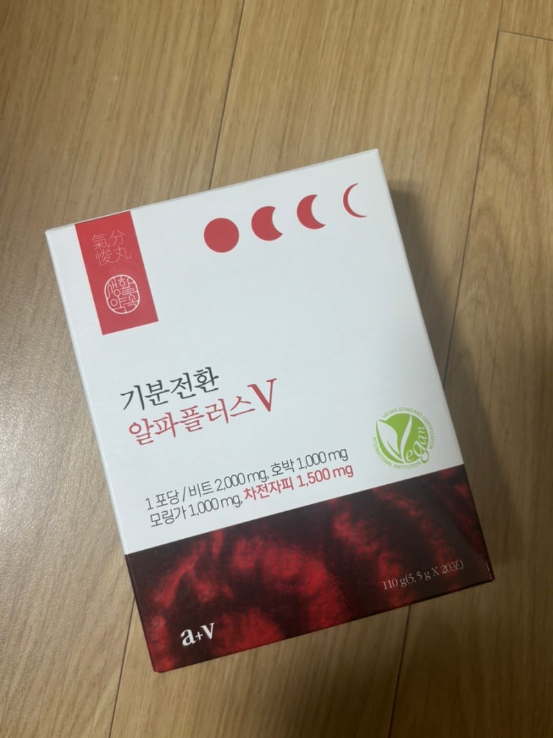 [헬스케어] 기분전환 알파플러스 내돈내산 후기