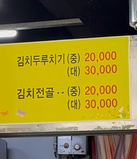 오모가리 사진 3