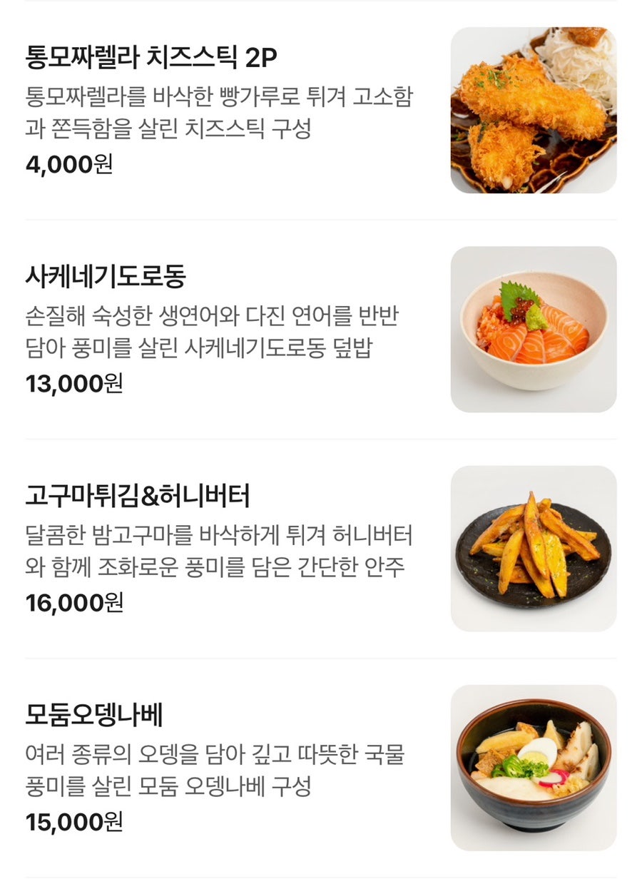 카루 마곡 서울식물원점 사진 6